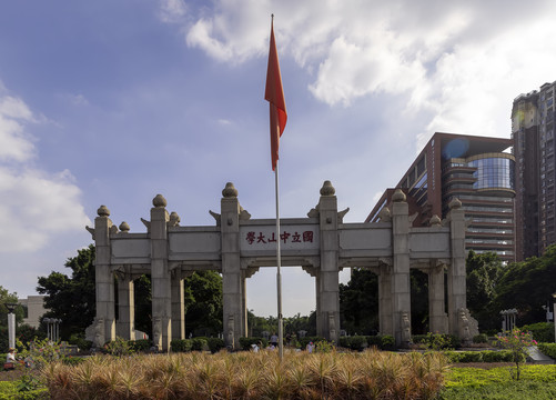 国立中山大学牌坊