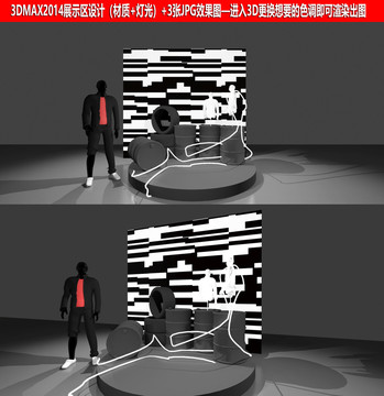 展示區(qū)設(shè)計(jì)服裝展示區(qū)美陳設(shè)計(jì)