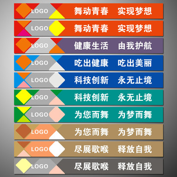 樓梯廣告條
