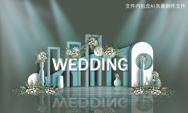 白綠色婚禮