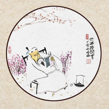 讀書