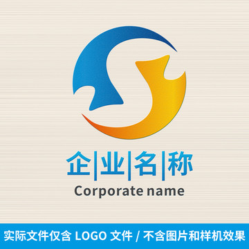 S字母标志球形渐变LOGO