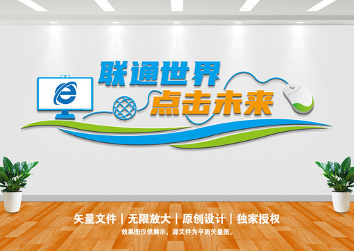 電子閱覽室
