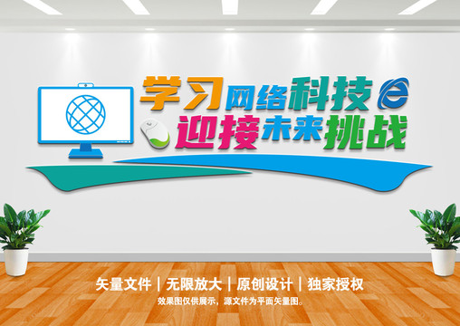 電子閱覽室