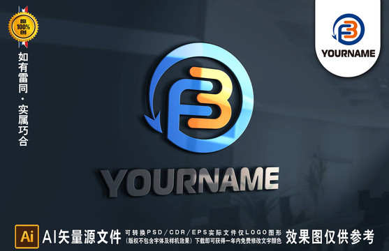 FB字母LOGO