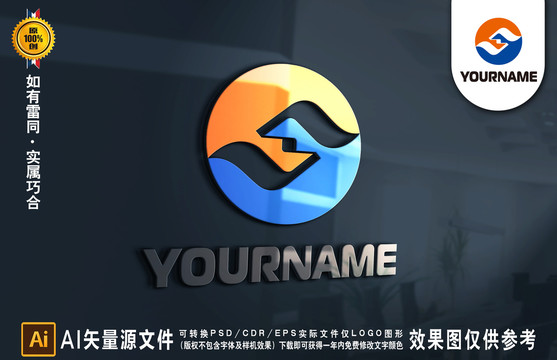 SF字母LOGO