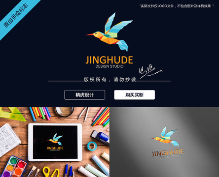 蜂鳥logo