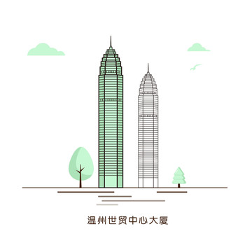溫州世貿(mào)中心大廈
