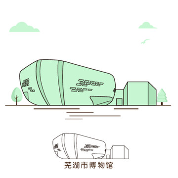 蕪湖市博物館