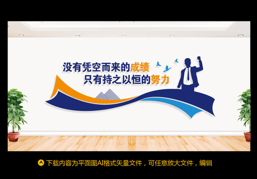 企業(yè)標(biāo)語