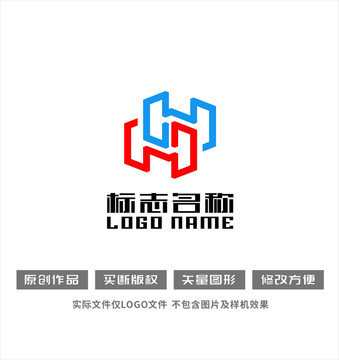 HH字母建筑标志携手logo