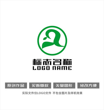 a字母標(biāo)志綠葉環(huán)保logo