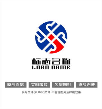 XJ字母标志旋转logo