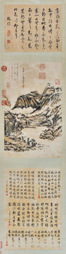 王原祁山水軸