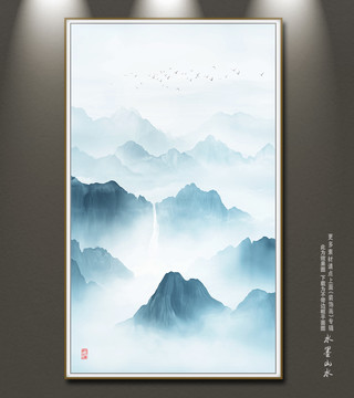 新中式山水畫