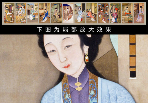 冷枚美人圖