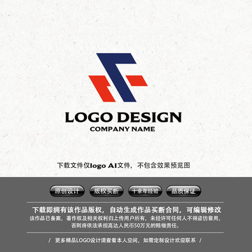 字母F字母H箭頭LOGO