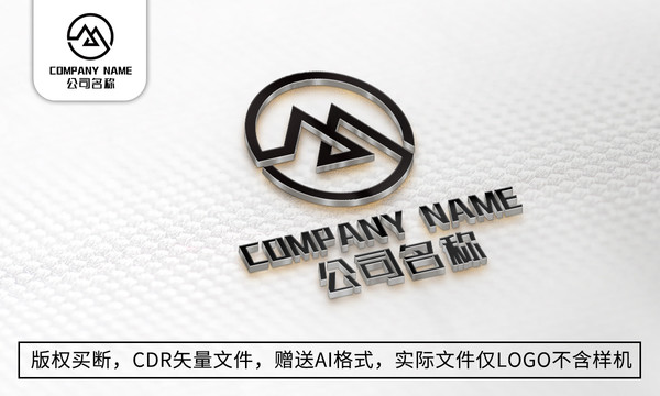 M字母logo標(biāo)志商標(biāo)設(shè)計