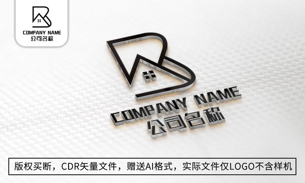 创意B字母logo标志商标设计