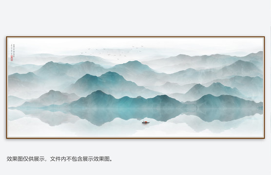 水墨山水画