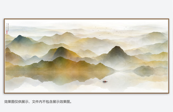 水墨山水画