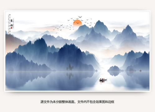 中國風(fēng)山水畫