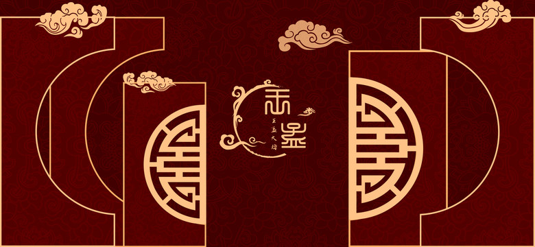 中式紅金婚禮背景