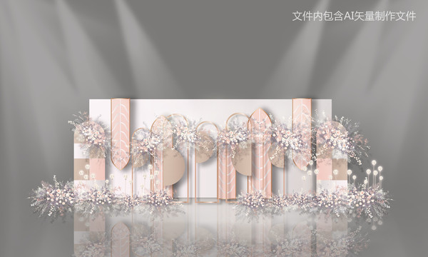 白色系婚禮