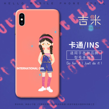 手機殼