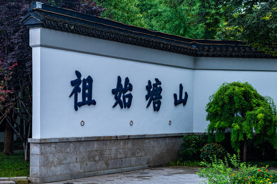 蘇州七里山塘山塘街景觀風(fēng)光