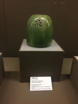 绿釉香薰