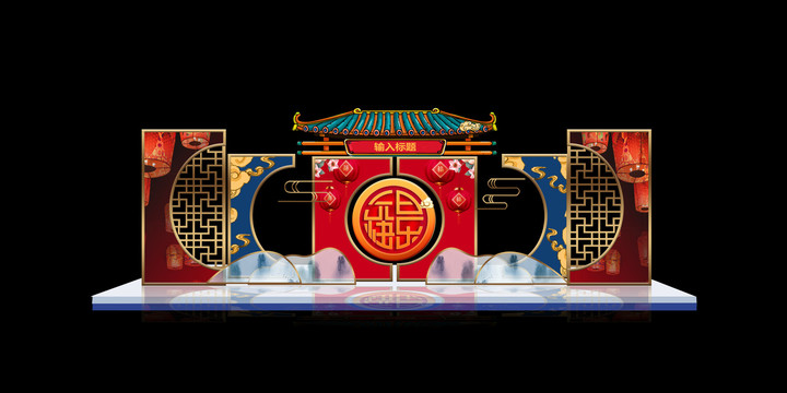 元旦節(jié)美陳