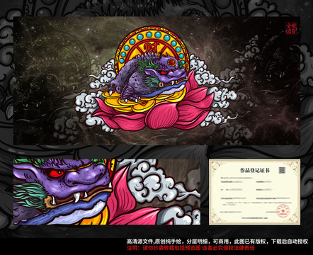 國(guó)潮金蟾招財(cái)插畫