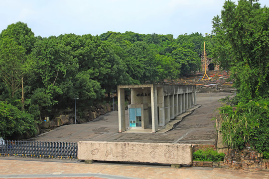 四川美术学院