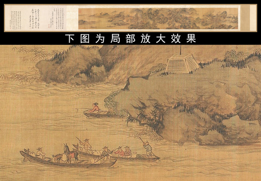 郭熙蜀山行旅圖