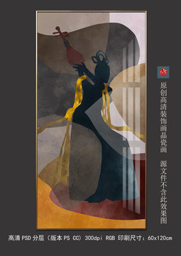 現代抽象飛天舞姿新中式晶瓷畫