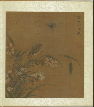 王淵寫生昆蟲花卉