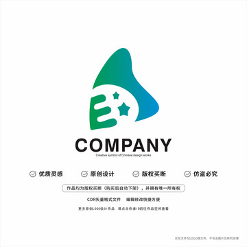 E字母標志