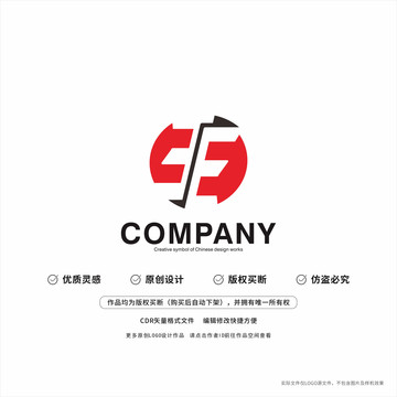 EE字母标志