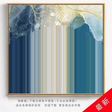 臥室抽象畫