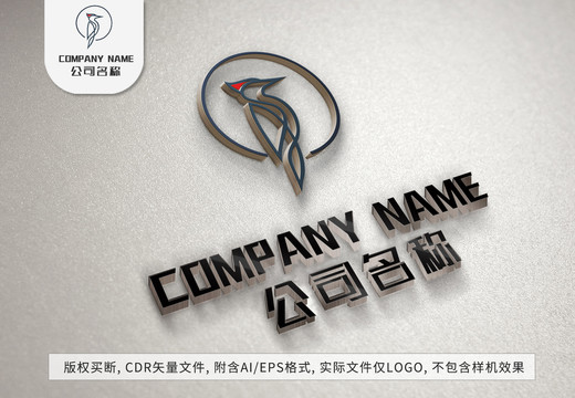 精致小鸟logo线条标志设计