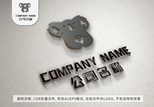 考拉樹袋熊logo標志設計