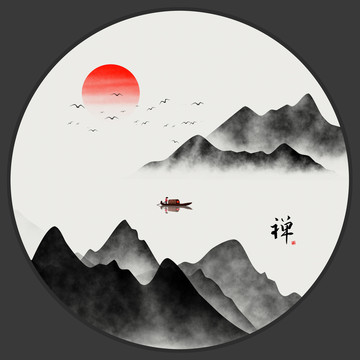 山水畫
