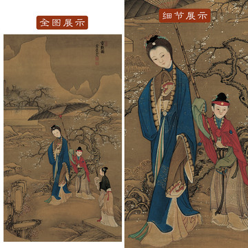 冷枚雪艷圖