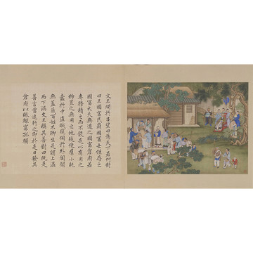 冷枚養(yǎng)正圖