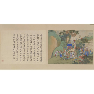 冷枚養(yǎng)正圖