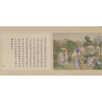 冷枚養(yǎng)正圖
