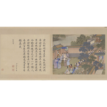 冷枚養(yǎng)正圖
