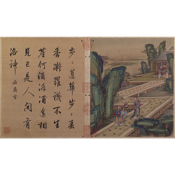 冷枚十宮詞圖
