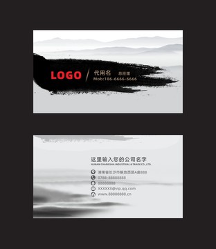 中國風企業(yè)創(chuàng)意簡約名片